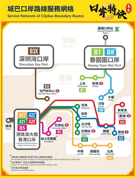 蓮塘口岸2023深圳地鐵線路圖